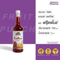 เชฟไอซ์ กลิ่น ฟรุ๊ตพั้นช์ 730 มล