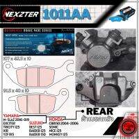 1011AA NEXZTER ผ้าเบรคหลัง HONDA CBR 150(2004-2008),SONIC,NICE 125,MONKEY/YAMAHA MSLAZ(2016-2019),EXCITER,X1R,TRICITY 125/SUZUKI RAIDER 125,RAIDER 150,BEST 125 เบรค ผ้าเบรค ผ้าเบรก เบรก ปั๊มเบรก ปั๊มเบรค