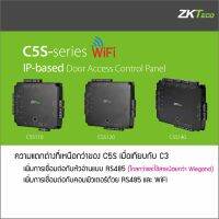 ZKTeco C5S Series IP-based Door Access Control Panel with WiFi and RS485 ใช้คุมไม้กั้นเชื่อมต่อ WiFi ไม่ต้องใช้สาย LAN หรือเชื่อมต่อ RS485 ได้ไกลกว่าสาย LAN