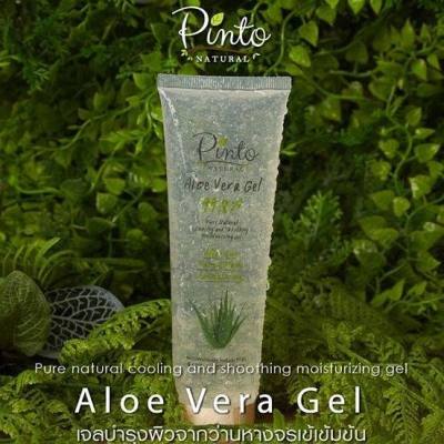 Pinto Natural Aloe Vera Gel เจลว่านหางจระเข้ สำหรับผิวหน้าเเละผิวกาย ช่วยให้ผิวชุ่มชื่น ลดสิว