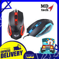 เม้าเล่นเกม เมาส์เกมมิ่ง MD-Tech MD-36 Gaming Optical Mouse Hi-Speed รับประกัน 6 เดือน