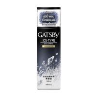 ? Gatsby Ice Type Deo Spray Smart Uncented 150ml. แกสบี้ไอซ์ไทป์ดีโอสเปรย์สมาร์ทอันเซ้นท์ 150มล. [ Best Price!! ]