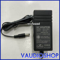 12V1.2A LEOTECH อะแดปเตอร์ มาตรฐาน มอก. Adapter อย่างดี จ่ายไฟเต็ม ใช้กับกล้องวงจรปิด กล่องดาวเทียม กล่องดิจิตอล