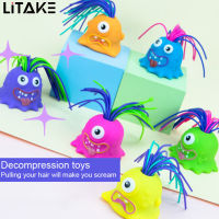 Children Novelty Toys Creative Hair Pulling Screaming Animal Decompression Toys For Kids Birthday Gifts