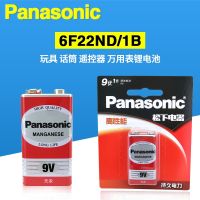 กล่องสี่เหลี่ยม9โวลต์6F22ND แบตเตอรี่ถ่านพานาโซนิค9โวลต์เครื่องตรวจจับควันไมโครโฟนไร้สาย