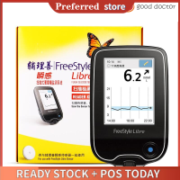 ABBOTT LIBRE FREESTYLE Sensor Scan Meter Reader ฟรีสไตล์ Libre Diabetes Patch Gel Case Maternticos Accesorios