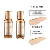 Fating Ni Birds Nest Essence Locking Liquid Foundation กันน้ำกันเหงื่อคอนซีลเลอร์ให้ความชุ่มชื้นยาวนานรองพื้นชนิดน้ำ