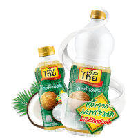 กะทิ 100%  ยี่ห้อ เรียลไทย (Real Thai) 1,000 ml.