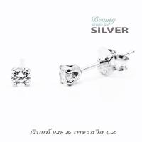 Beauty Jewelry  เครื่องประดับผู้หญิง 925 Silver Jewelry ต่างหูเงินแท้ประดับเพชร CZ รุ่น ES2024-3W เคลือบทองคำขาว