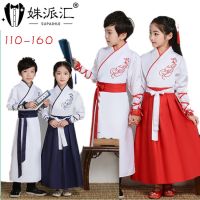 Primary school students kindergarten boys and girls Hanfu Chinese-style childrens national retro Tang suit performance costumes