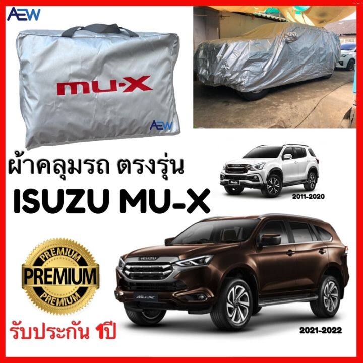 ผ้าคลุมรถ-mu-x-mu7-ผ้าคลุมรถตรงรุ่น-silver-oxford-เกรดพรีเมี่ยม-ผ้าคลุมรถยนต์-ผ้าคลุมรถ-กันแดด-กันฝน-กันความร้อน-กันแมว-กันน้ํา-ลาซาด้า-ผ้าคลุมรถ-ราคาถูก-ทนทาน-ตากแดดได้-ไม่ละลายติดสีรถ-คุณภาพดี-ราคาถ