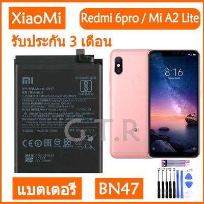 แบตเตอรี่ แท้ Xiaomi Redmi 6pro / Mi A2 Lite battery แบต BN47 4000MAh รับประกัน 3 เดือน