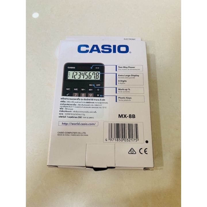 casio-เครื่องคิดเลข-ขนาดกะทัดรัด-ของแท้-100-รุ่น-mx-8b-black-8-หลัก-ของแท้-100-ประกันศูนย์เซ็นทรัลcmg-2-ปี-calculators-เครื่องคิดเลข-อุปกรณสำนักงาน