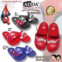 ADDA Marvel Spiderman แอดด้า สไปเตอร์แมน มาเวล รองเท้าแตะเด็ก ++32B9D++