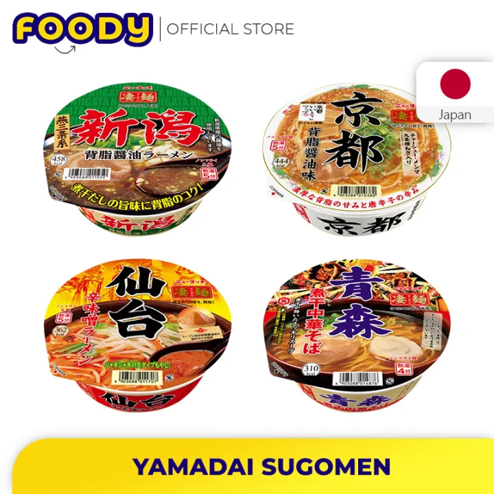 Japan Yamadai Sugomen Niigata Aomori Sendai Kyoto Ramen 104g 152g 日本 凄麺 新潟 青森 仙台 京都 Lazada