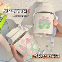 ? Original Spring Tulip Cup Set Wilderness Fun Life Home Water Cup Messenger Cup with Straw Glass Water Cup High Value Not Burning Hands