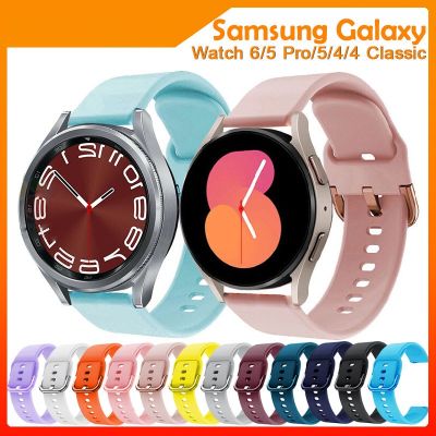 สายนาฬิกาข้อมือซิลิโคนสาย20มม. สำหรับ Samsung Galaxy Watch 6 5 4 Active 2 40มม. 44มม. นาฬิกา5 Pro 45มม. 6คลาสสิก43มม. 47มม. Watch4สายสำรอง42มม. 46มม.