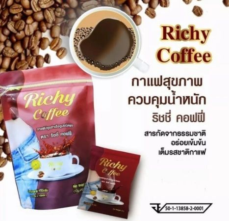 richy-coffee-กาแฟริชชี่ควบคุมน้ำหนัก