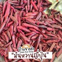 ?สินค้าขายดี? [มันม่วง,200g.]ผักผลไม้กรอบ มากกว่า20รายการ(แยกรายการ เลือกผักได้) แพ็คใหญ่สุดคุ้ม! มีหลายไซส์ให้เลือก ผัก ผักอบกรอบ ของฝาก ขนมปีใหม่