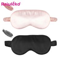 100% Pure Silk Double-Side Shading EyeShade Sleeping Eye Mask Cover Eyepatch Blindfolds Eyeshade Health Sleep Shield Light-Cgefeng