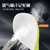 【Ready】? Stepping on feces boost heightening insoles for men and women super soft sweat-absorbing invisible inner heightening not tired feet popcorn full pad