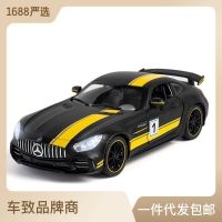 （ กล่องสี ）1:24 เบนซ์ GTR โมเดลรถโลหะผสม แสงสีเสียง ของตกแต่งของเล่นเด็ก Huili Chenghai ~