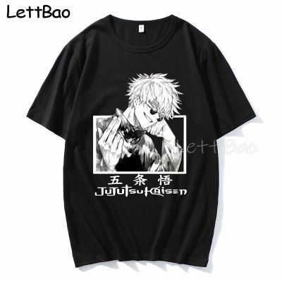 Jujutsu Kaisen Gojo Satoru Yuji Itadori Hot Japanese Anime T Shirt Men Graphic Tees Cartoon Tshirt 100% Cotton Gildan