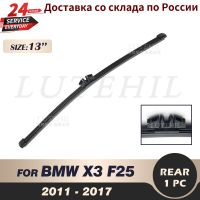 กระจกบังลมด้านหลังหน้าต่าง2017 2016 2015 2014 2013 2012 2011 F25 X3 BMW สำหรับใบปัดน้ำฝนด้านหลัง13 "ที่ปัดน้ำฝน