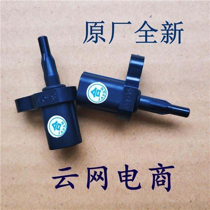 Original motorcycle intake temperature air flow control sensor Yamaha