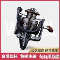 [COD] Fishing reel full spinning wheel line sea pole stainless steel long throw