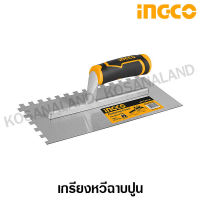 INGCO เกรียงหวีฉาบปูน เกรียงสี่เหลี่ยม ด้ามพลาสติก รุ่น HPTT28138 ( Plastering Trowel ) เกียงหวีฉาบปูน เกียงสี่เหลี่ยม - ไม่รวมค่าขนส่ง