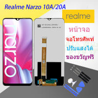 หน้าจอ Realme Narzo 10A/20A  พร้อมทัชสกรีน Realme Narzo 10A/20A LCD