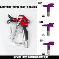 ปืนพ่นสีสุญญากาศแรงดันสูงพร้อมปลายสเปรย์สี3ชิ้น (517 643 655)Paint Putty Sprayer 38 Interface