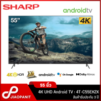 SHARP 4K UHD Android TV ทีวี 55 นิ้ว รุ่น 4T-C55EK2X