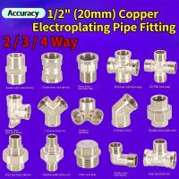 1/2" 20mm Copper Electroplating Pipe Fitting 2 3 4 Way Connector Internal and external threads Brass Fittings Water Fuel Adapter Pipe Fittings Accesso