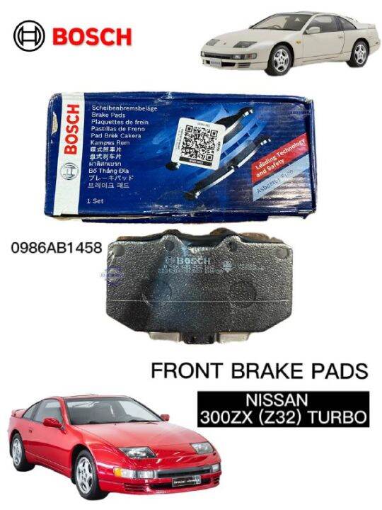 Nissan 300ZX (Z32) Turbo Front Brake Pads BOSCH 0986AB1458 Lazada