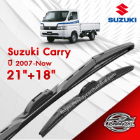 ก้านปัดน้ำฝนทรง รุ่น2  Suzuki Carry ปี 2007-Now ขนาด 21"+ 18"