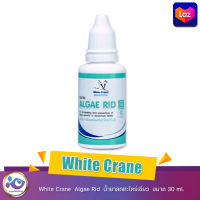 White Crane  Algae Rid  ผลิตภัณฑ์ป้องกันการเกิดตะไคร่ในตู้ปลา ขนาด 30ml.