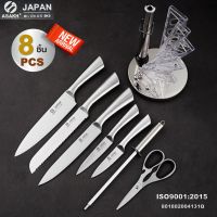 มีดญี่ปุ่นแท้ Asakh Japan Sk5 8 Pcs TD-05 ชุดมีดทำครัวสไตล์ญี่ปุ่น 8 ชิ้น เกรดพรีเมี่่ยม คมกริบ หรูหรา พร้อมส่งใน 24 ชม. คุ้มมาก