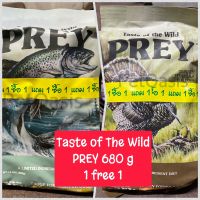 ? พร้อมส่ง 1 แถม 1 ? อาหารสุนัข Taste of the Wild PREY 680g Trout &amp; Turkey