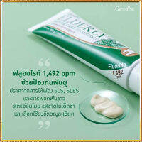 ปากหอมสะอาดฟันแข็งแรง?ยาสีฟัน กิฟารีนเอลเดอลี่เนเจอร์แคร์ทูธเพสท์ฟันขาวสะอาดแข็งแรง/จำนวน1หลอด/รหัส84060/บรรจุ160กรัม?T$Ong