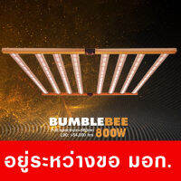 BUMBLEBEE LED 800W 8 Bars Grow light ไฟปลูก Full Spectrum