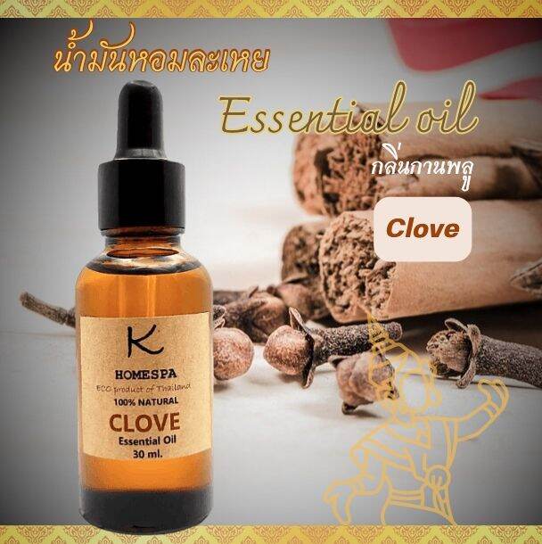 น้ำมันหอมละเหย หัวน้ำหอม100 กลิ่นกานพลู Clove Essentiel Oil ขนาด 30 Mlหยดเตากระจายกลิ่น อโรมา 6467