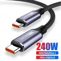 [ร้อน] PD USB C ไปยัง Type C สาย240W 100W สายชาร์จชาร์จเร็ว USB-C สาย TypeC 5A 1/2/3M สำหรับ Xiaomi POCO Huawei Macbook