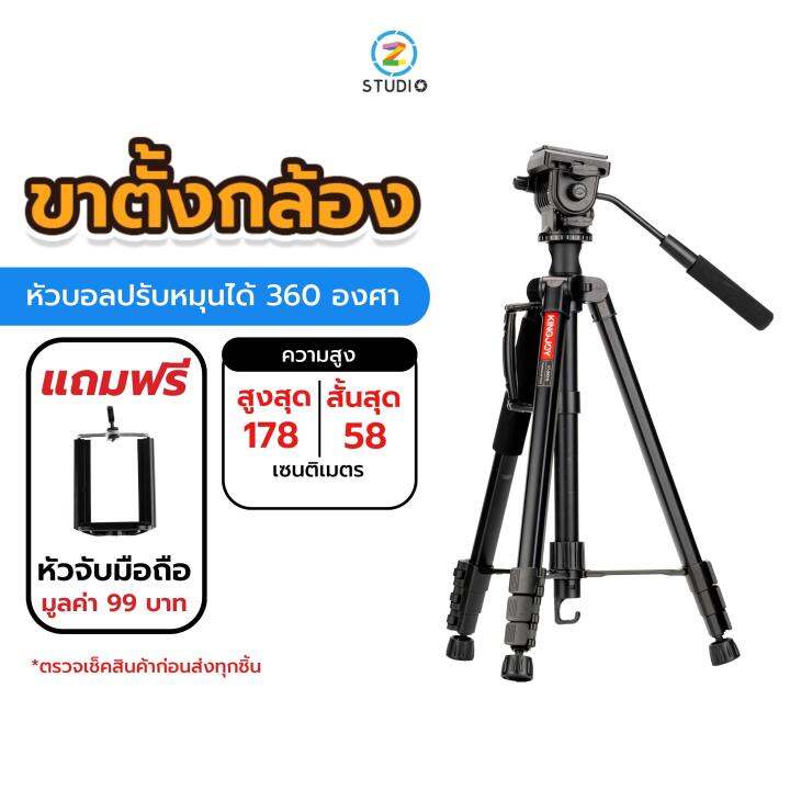 kingjoy-vt-890h6-aluminum-camera-tripod-monopod-with-360-degree-rotatable-center-ขาตั้งวัสดุเป็นอลูมิเมียมแข็งแรงทนทาน-รองรับการใช้งานกับกล้องต่างๆ