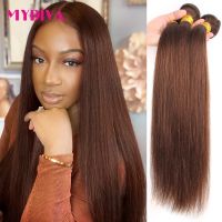 Chocolate Brown Human Hair Bundles Pre Colored 4 Brazilian Straight Hair Weave Bundles Remy Brown Hair Extensions 1/3/4 Piece