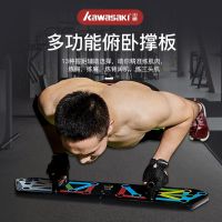 2023 New Fashion version Multifunctional push-up board stand for men training equipment home fitness artifact training chest and abdominal muscles arm muscle assistant