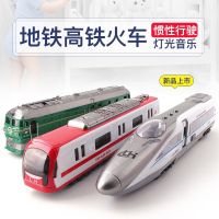 [COD] green leather train model inertia high-speed rail subway simulation steam locomotive diesel childrens toy