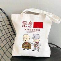 2023 New Fashion version Japans Surrender Canvas Bag Anti-Japanese Victory Shoulder Bag Remembering History Patriotic Custom Student School Bag Portable