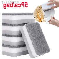 ❁ 5Pcs/bag Household Kitchen Domestic Cleaning Three Layer Scouring Sponge Gray Double-Sided Spong Brush Pot Wash Dishes Cleaning